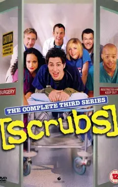 постер Клиника 3 сезон